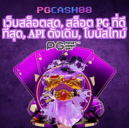 megabet